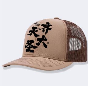 Men's Casual Baseball Cap (Option: Khaki-One size)