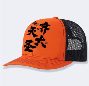 Men's Casual Baseball Cap (Option: Orange-One size)